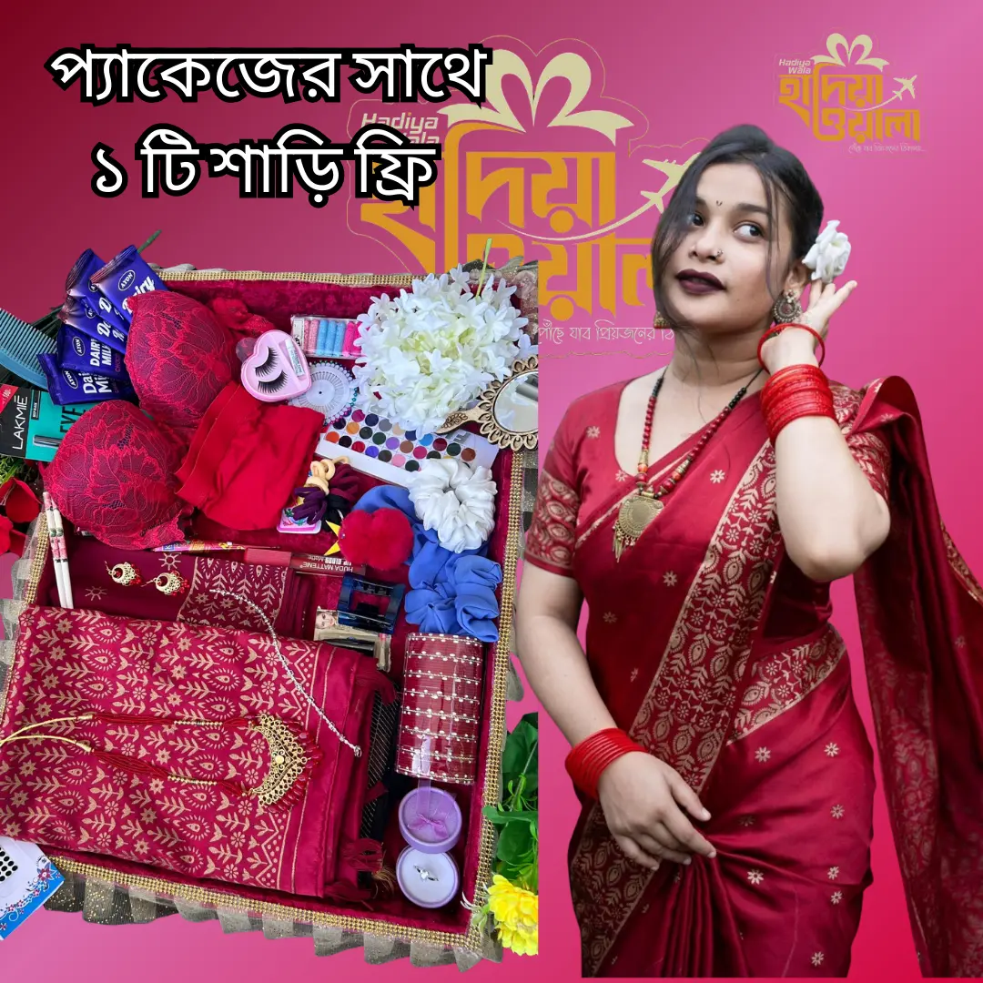 জাপানি সিল্ক মেরুন