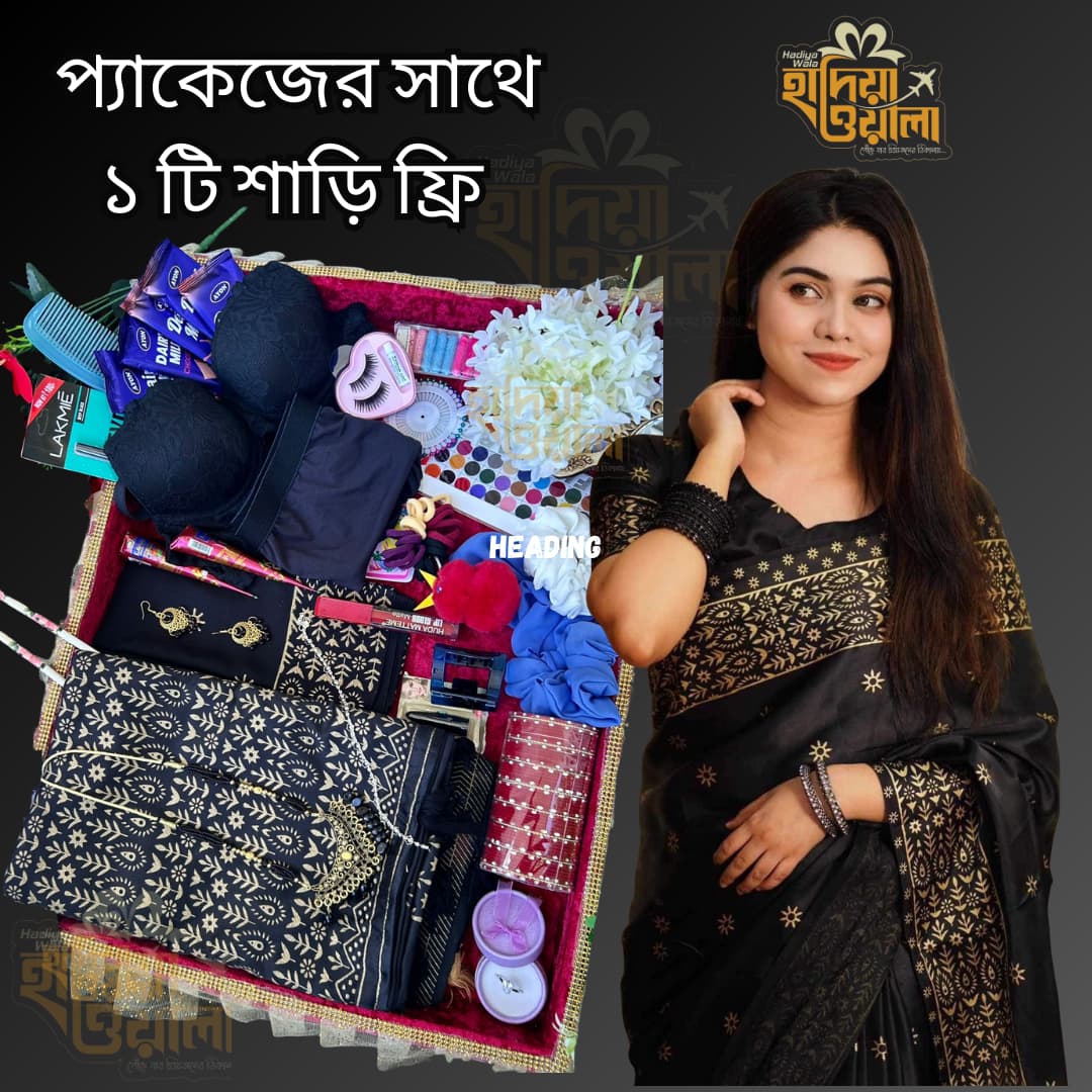 জাপানি সিল্ক ব্ল্যাক